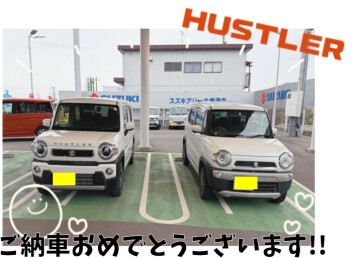 ご納車おめでとうございます！